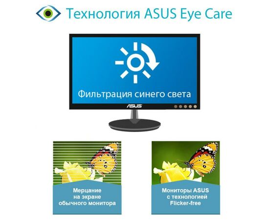 Монитор ASUS VZ229HE, изображение 11 Монитор ASUS VZ229HE, изображение 11