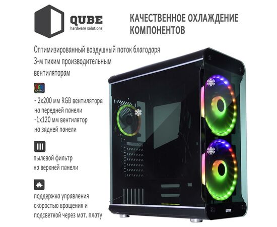 Корпус Qube QBM98_FMNU3, изображение 3
