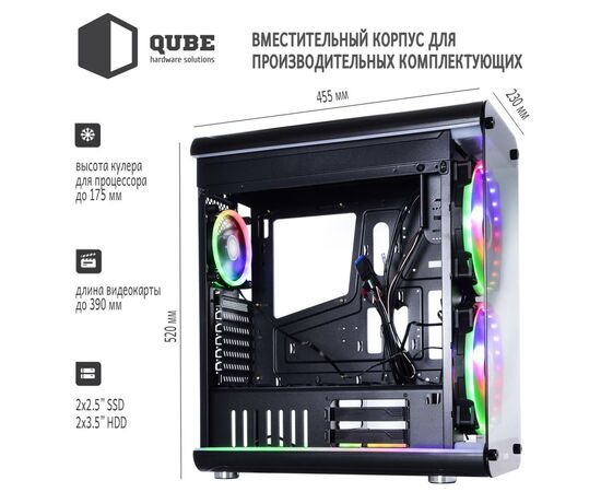 Корпус Qube QBM98_FMNU3, изображение 4