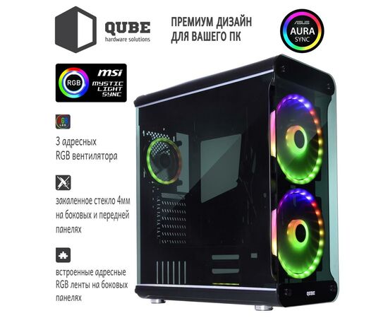 Корпус Qube QBM98_FMNU3, изображение 5