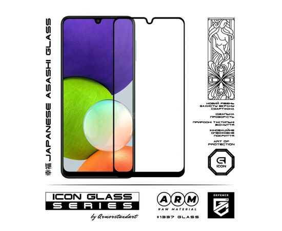 Стекло защитное Armorstandart Icon для Samsung M22 (M225) Black (ARM60029), изображение 2