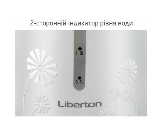 Электрочайник Liberton LEK-1759, изображение 4 Электрочайник Liberton LEK-1759, изображение 4