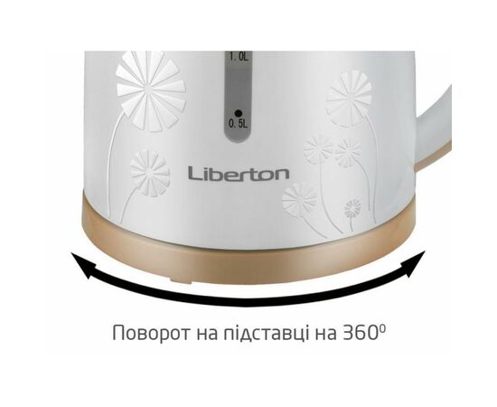 Электрочайник Liberton LEK-1759, изображение 5 Электрочайник Liberton LEK-1759, изображение 5