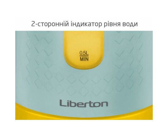 Электрочайник Liberton LEK-1794, изображение 4