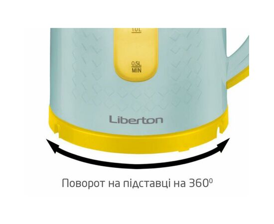 Электрочайник Liberton LEK-1794, изображение 5