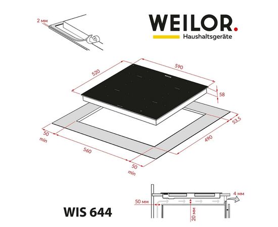 Варочная поверхность Weilor WIS 644 BLACK, изображение 8 Варочная поверхность Weilor WIS 644 BLACK, изображение 8