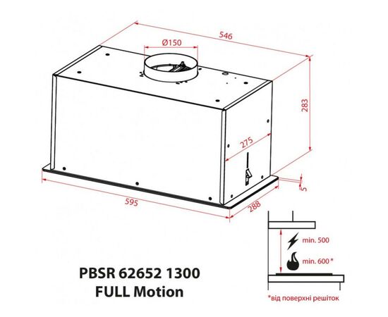 Вытяжка кухонная Weilor PBSR 62652 FBL 1300 FULL Motion, изображение 12 Вытяжка кухонная Weilor PBSR 62652 FBL 1300 FULL Motion, изображение 12