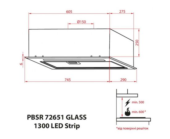 Вытяжка кухонная Weilor PBSR 72651 GLASS WH 1300 LED Strip, изображение 12 Вытяжка кухонная Weilor PBSR 72651 GLASS WH 1300 LED Strip, изображение 12