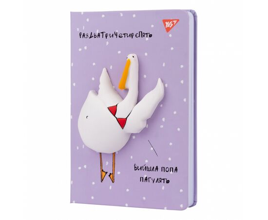 Блокнот Yes А5/128 кл./лін. 7БЦ Гусь-2 сквіш (681827), зображення 2 Блокнот Yes А5/128 кл./лін. 7БЦ Гусь-2 сквіш (681827), зображення 2