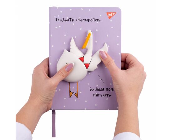 Блокнот Yes А5/128 кл./лін. 7БЦ Гусь-2 сквіш (681827), зображення 7 Блокнот Yes А5/128 кл./лін. 7БЦ Гусь-2 сквіш (681827), зображення 7