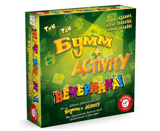Настільна гра Piatnik Тік-Так-Бумм + Activity Вечірка (PT-715396)