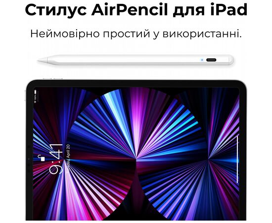 Стилус AirOn AirPencil для iPad (6126755803225), изображение 4 Стилус AirOn AirPencil для iPad (6126755803225), изображение 4