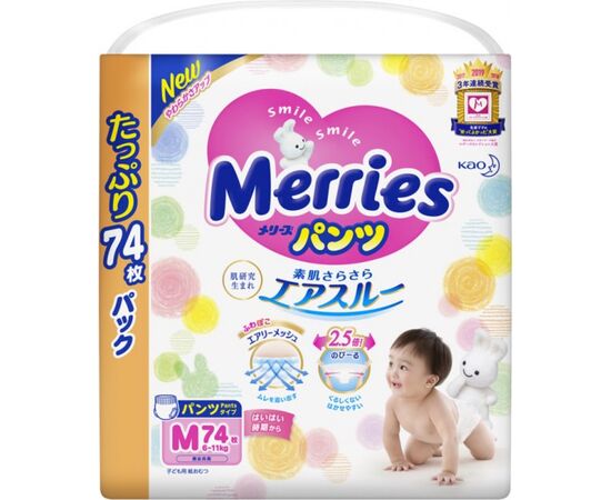 Подгузник Merries трусики для детей Ultra Jumbo размер M 6-11 кг 74 шт (558866)