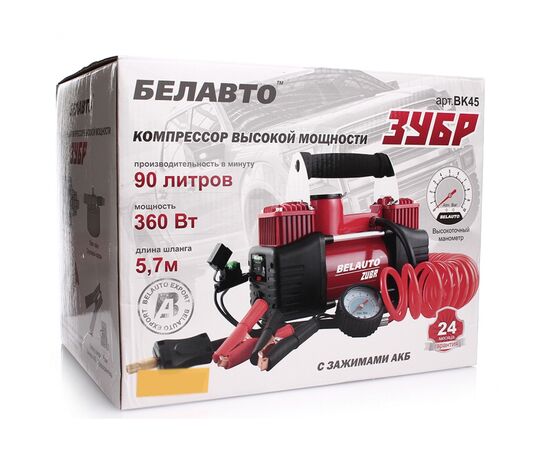 Автомобильный компрессор БЕЛАВТО БК-45 Зубр (БК45), изображение 7 Автомобильный компрессор БЕЛАВТО БК-45 Зубр (БК45), изображение 7