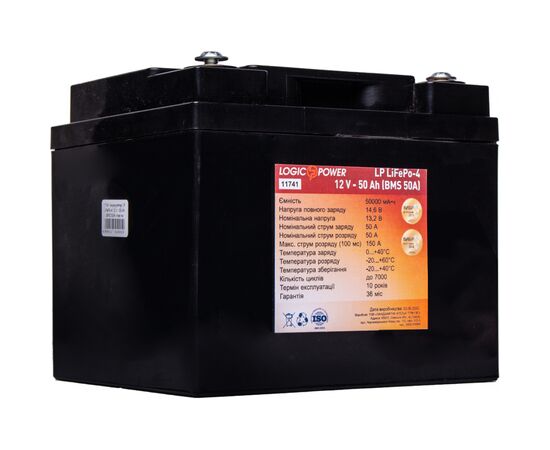 Батарея LiFePo4 LogicPower LiFePO4 12V-50Ah (11741), изображение 2 Батарея LiFePo4 LogicPower LiFePO4 12V-50Ah (11741), изображение 2