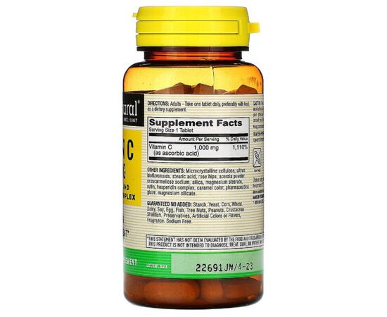 Витамин Mason Natural Витамин C 1000 мг с Шиповником и Биофлавоноидами, Vitamin C, (MAV11739), изображение 2 Витамин Mason Natural Витамин C 1000 мг с Шиповником и Биофлавоноидами, Vitamin C, (MAV11739), изображение 2