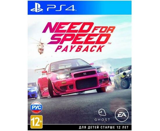 Игра Sony NFS PAYBACK 2018 [PS4, Russian version] Blu-ray диск (1089898)