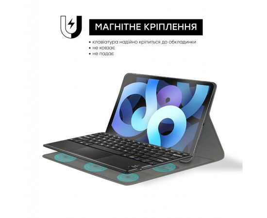 Чохол до планшета AirOn Premium iPad Air 4 10.9" Bluetooth keyboard touchpad (4822352781051), зображення 5 Чохол до планшета AirOn Premium iPad Air 4 10.9" Bluetooth keyboard touchpad (4822352781051), зображення 5