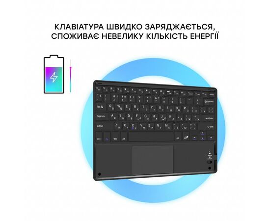 Чохол до планшета AirOn Premium iPad Air 4 10.9" Bluetooth keyboard touchpad (4822352781051), зображення 6 Чохол до планшета AirOn Premium iPad Air 4 10.9" Bluetooth keyboard touchpad (4822352781051), зображення 6