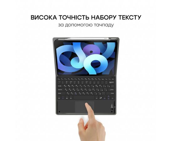 Чохол до планшета AirOn Premium iPad Air 4 10.9" Bluetooth keyboard touchpad (4822352781051), зображення 8 Чохол до планшета AirOn Premium iPad Air 4 10.9" Bluetooth keyboard touchpad (4822352781051), зображення 8