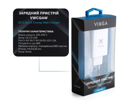 Зарядное устройство Vinga QC3.0 Quick Wall Charger 1xUSB 18W Max (VWCQAW), изображение 4 Зарядное устройство Vinga QC3.0 Quick Wall Charger 1xUSB 18W Max (VWCQAW), изображение 4