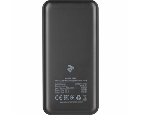 Батарея универсальная 2E 20000mAh, PD+QC 3.0 18W, black (2E-PB2004PD-BLACK), изображение 3 Батарея универсальная 2E 20000mAh, PD+QC 3.0 18W, black (2E-PB2004PD-BLACK), изображение 3