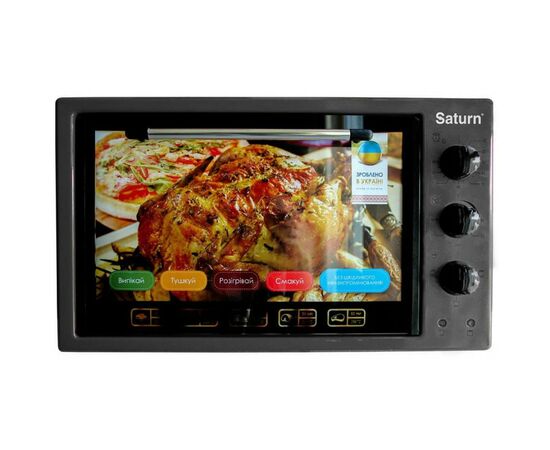 Електропіч Saturn ST-EC3801 Graphite