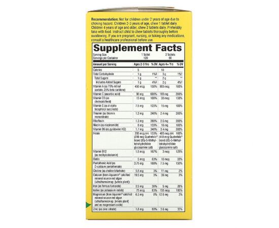 Мультивитамин Nature's Way Мультивитамины для Детей, Alive, Вкус Ягод и Апельсина, 120 (NWY-15786), изображение 2 Мультивитамин Nature's Way Мультивитамины для Детей, Alive, Вкус Ягод и Апельсина, 120 (NWY-15786), изображение 2