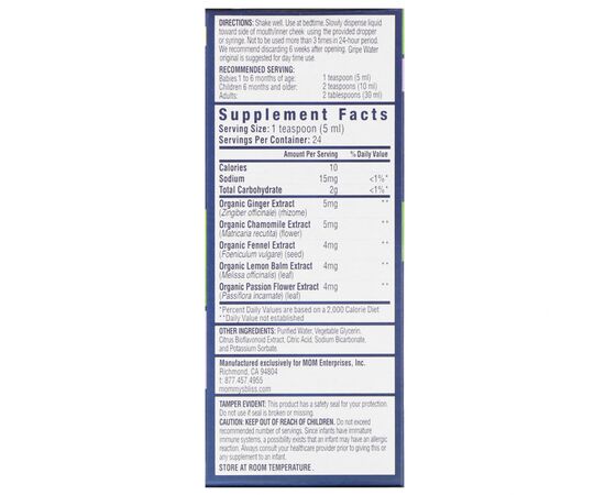 Мультивітамін Mommy's Bliss Дитяча Водичка від Коликов, Нічна, Gripe Water, 120 мл (BAB-05410), зображення 2 Мультивітамін Mommy's Bliss Дитяча Водичка від Коликов, Нічна, Gripe Water, 120 мл (BAB-05410), зображення 2