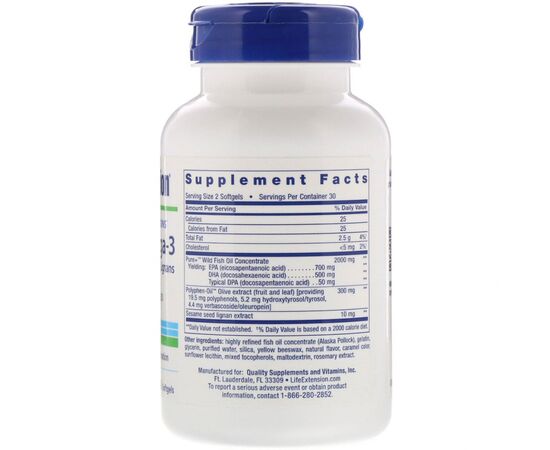 Жирные кислоты Life Extension Супер Омега-3, Omega Foundations, Super Omega-3, 60 Желатин (LEX-19836), изображение 2 Жирные кислоты Life Extension Супер Омега-3, Omega Foundations, Super Omega-3, 60 Желатин (LEX-19836), изображение 2