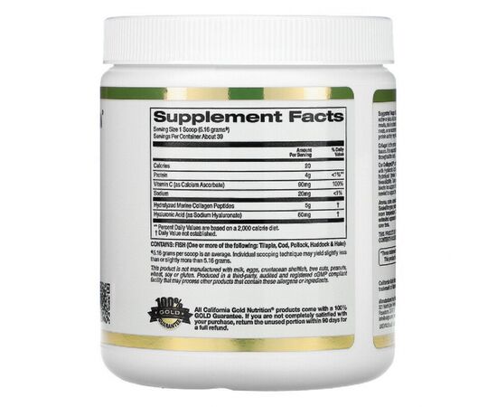 Витамин California Gold Nutrition Коллаген Пептиды UP без ароматизаторов, Collagen, 7,26 унц. (CGN-01033), изображение 2