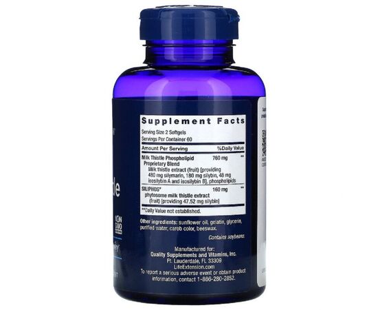 Травы Life Extension Силимарин (Расторопша), European Milk Thistle, 120 желатино (LEX-19251), изображение 2 Травы Life Extension Силимарин (Расторопша), European Milk Thistle, 120 желатино (LEX-19251), изображение 2