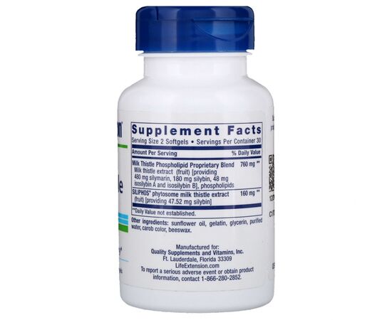Травы Life Extension Силимарин (Расторопша), European Milk Thistle, 60 желатинов (LEX-19226), изображение 2 Травы Life Extension Силимарин (Расторопша), European Milk Thistle, 60 желатинов (LEX-19226), изображение 2