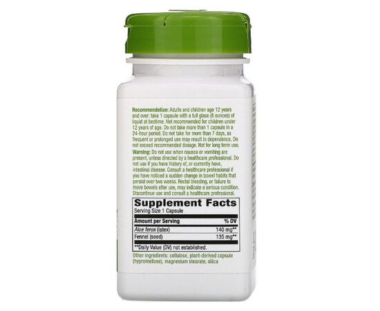 Травы Nature's Way Алоэ Вера с фенхелем, 140 мг, Aloe Latex with Fennel, 100 в (NWY-10150), изображение 2 Травы Nature's Way Алоэ Вера с фенхелем, 140 мг, Aloe Latex with Fennel, 100 в (NWY-10150), изображение 2