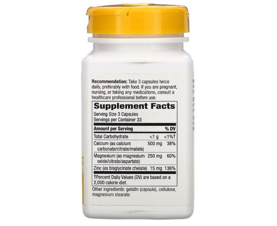 Витаминно-минеральный комплекс Nature's Way Минеральный комплекс Кальций Магний Цинк, 765 мг, Calcium Ma (NWY-41410), изображение 2 Витаминно-минеральный комплекс Nature's Way Минеральный комплекс Кальций Магний Цинк, 765 мг, Calcium Ma (NWY-41410), изображение 2