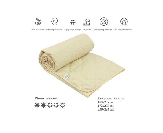 Одеяло Руно Силиконовое Легкость молочное 172х205 см (316.52СЛКУ_Молочний), изображение 3 Одеяло Руно Силиконовое Легкость молочное 172х205 см (316.52СЛКУ_Молочний), изображение 3