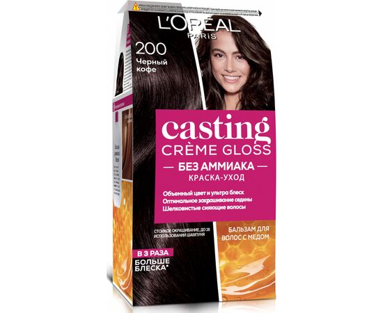 Фарба для волосся L'Oreal Paris Casting Creme Gloss 200 - Чорна кава 120 мл (3600521119501)