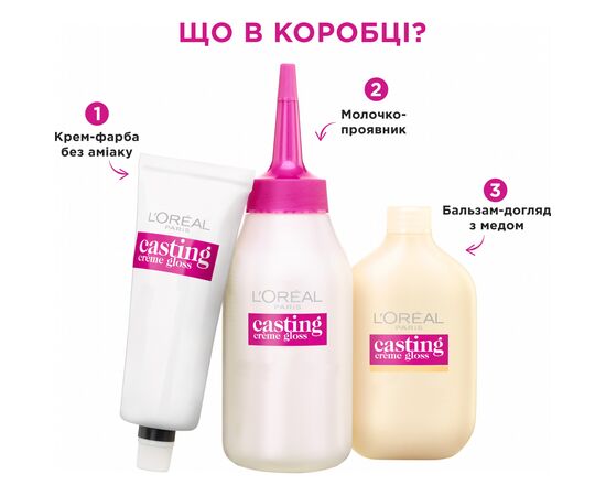 Краска для волос L'Oreal Paris Casting Creme Gloss 780 - Ореховый мокко 120 мл (3600523281510), изображение 3 Краска для волос L'Oreal Paris Casting Creme Gloss 780 - Ореховый мокко 120 мл (3600523281510), изображение 3