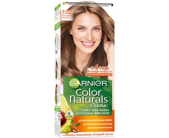 Краска для волос Garnier Color Naturals 7.132 Натуральный русый 110 мл (3600541929869)