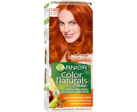Фарба для волосся Garnier Color Naturals 7.40 Вогняний мідний 110 мл (3600541265080)