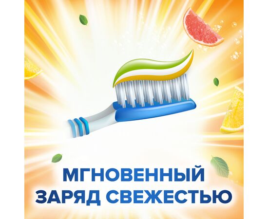 Зубна паста Aquafresh Енергія грейпфрута 75 мл (5054563089779), зображення 3