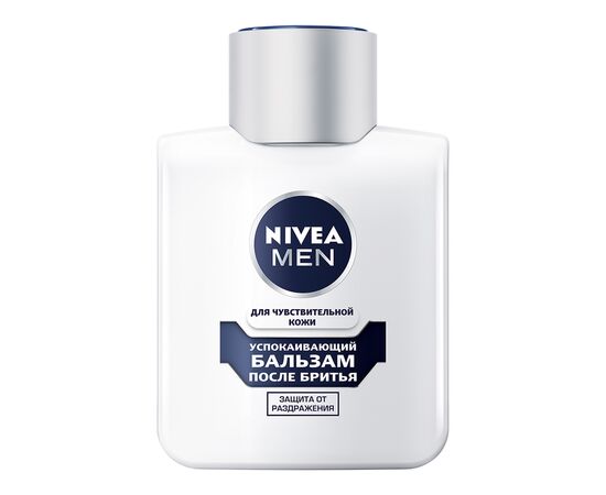 Бальзам после бритья Nivea Men для чувствительной кожи 100 мл (4005808588558)