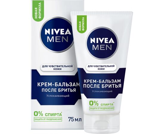 Бальзам после бритья Nivea Men Успокаивающий для чувствительной кожи 75 мл (4005900338549), изображение 2 Бальзам после бритья Nivea Men Успокаивающий для чувствительной кожи 75 мл (4005900338549), изображение 2