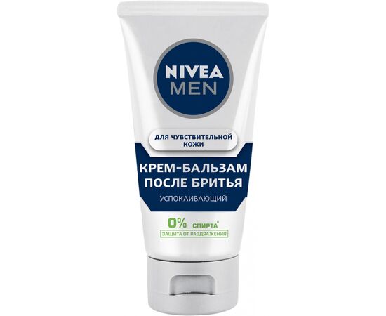 Бальзам после бритья Nivea Men Успокаивающий для чувствительной кожи 75 мл (4005900338549)