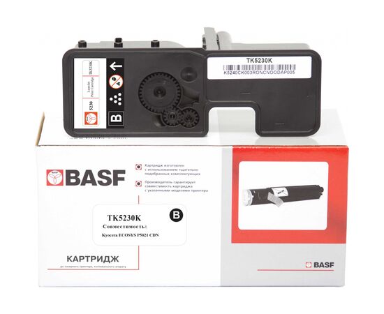 Тонер-картридж BASF KYOCERA TK-5230K 1T02R90NL0 Black (BASF-KT-1T02R90NL0)