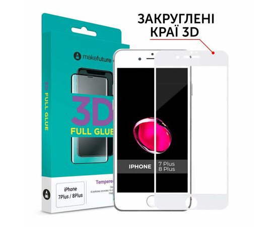 Стекло защитное MakeFuture 3D Apple iPhone 7 Plus/8 Plus White (MG3D-AI7P/8PW)