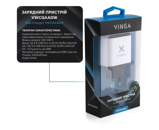 Зарядное устройство Vinga 2 Port QC3.0 Display Wall Charger (VWCQAADW), изображение 4 Зарядное устройство Vinga 2 Port QC3.0 Display Wall Charger (VWCQAADW), изображение 4