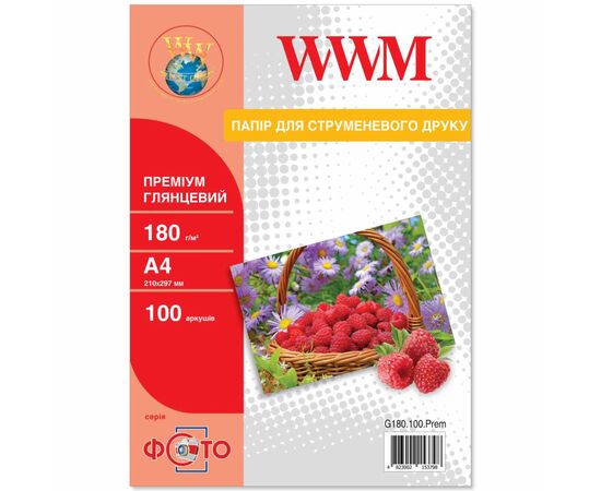 Фотобумага A4 Premium WWM (G180.100.Prem)