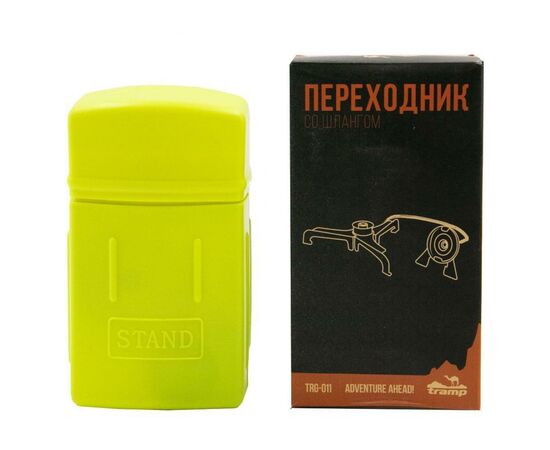 Адаптер для горелки Tramp со шлангом с цангового баллона на резьбу (UTRG-011), изображение 4 Адаптер для горелки Tramp со шлангом с цангового баллона на резьбу (UTRG-011), изображение 4