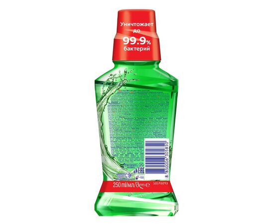 Ополаскиватель для полости рта Colgate Plax Форте Кора дуба и пихта для десен 250 мл (8850006305850), изображение 2 Ополаскиватель для полости рта Colgate Plax Форте Кора дуба и пихта для десен 250 мл (8850006305850), изображение 2